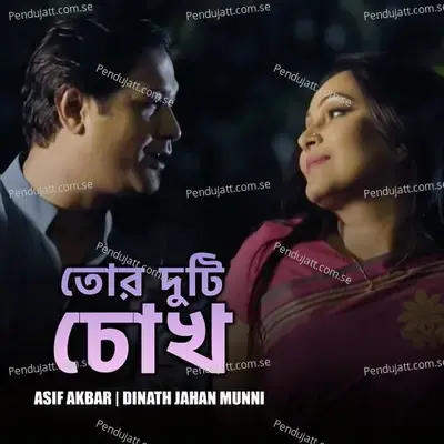 Tar Duti Chokhe - Asif Akbar