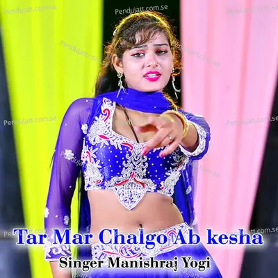 Tar Mar Chalgo Ab Kesha - Manishraj yogi album cover 