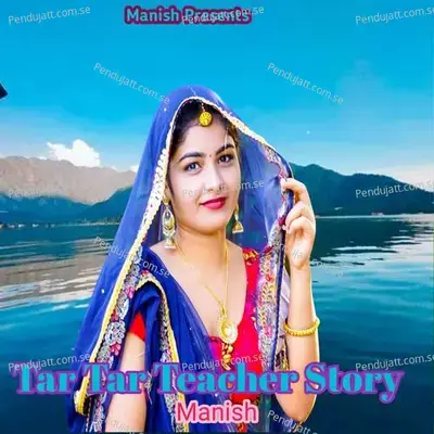 Tar Tar Teacher Story - Manish
