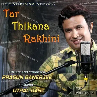 Tar Thikana Rakhini - Prasun Banerjee album cover 