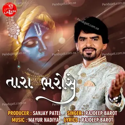 Tara Bharose - Rajdeep Barot album cover 
