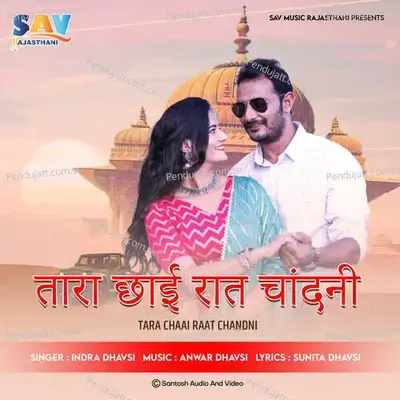 Tara Chaai Raat Chandni - Indra Dhavsi album cover 