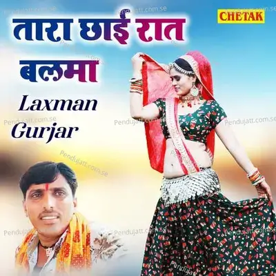 Tara Chhai Raat Balama - Chetak Studio