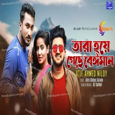 Tara Hoye Geche Beiman - Atif Ahmed Niloy album cover 