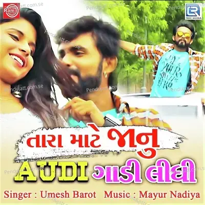 Tara Mate Janu Audi Gadi Lidhi - Umesh Barot album cover 