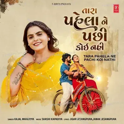 Tara Pahela Ne Pachi Koi Nathi mp3 song