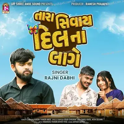 Tara Sivay Dilna Lage