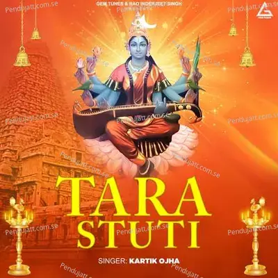 Tara Stuti - Kartik Ojha album cover 