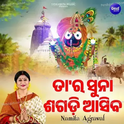Tara Suna Sagadi Asiba - Namita Agrawal album cover 