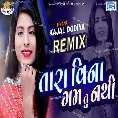 Tara Vina Gamatu Nathi - Kajal Dodiya album cover 