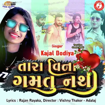 Tara Vina Gamtu Nathi - Kajal Dodiya album cover 