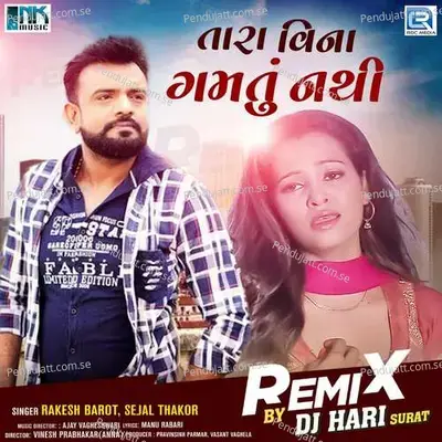 Tara Vina Gamtu Nathi Remix - Rakesh Barot album cover 