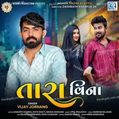 Tara Vina - Vijay Jornang album cover 