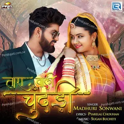 Tara Wali Chundadi - Madhuri Sonwani album cover 