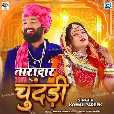 Taradar Chundari - Komal Pareek album cover 