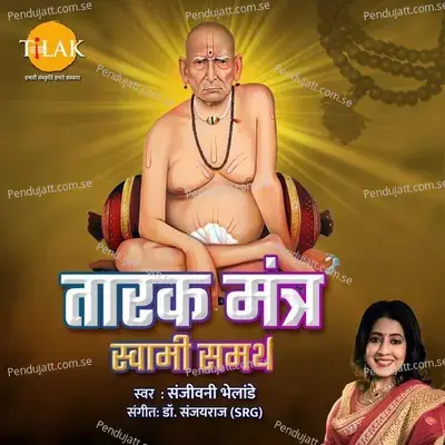 Tarak Mantra Sawmi Samarth Sanjeevani Bhelande - Dr. Sanjayraj SRG album cover 