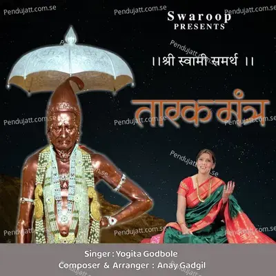 Tarak Mantra - Yogieeta Godboley-Pathak album cover 