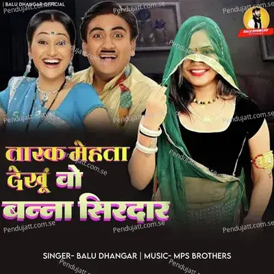 Tarak Mehta Dekhu Vo Banna Sirdar - Balu Dhangar