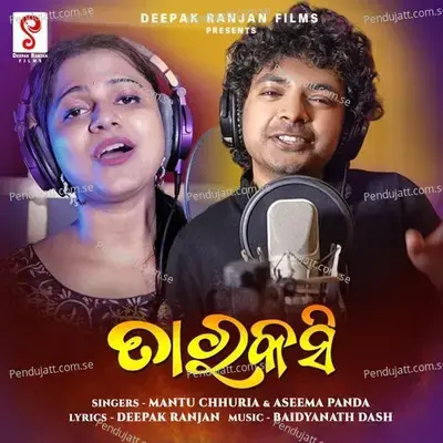 Tarakasi - Mantu Chhuria album cover 