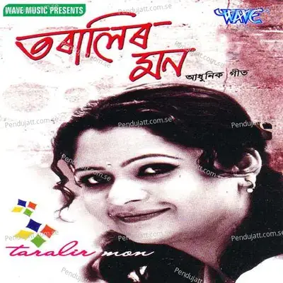 Pitayti Lokaloi - Tarali Sarma album cover 