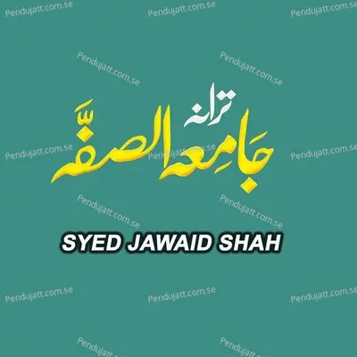 Tarana Jamia Suffah - Syed Jawaid Shah album cover 