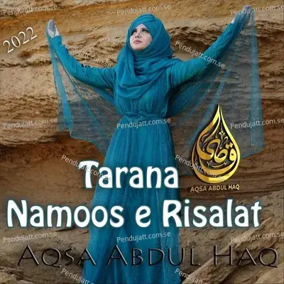 Tarana Namoos E Risalat - Aqsa Abdul Haq album cover 