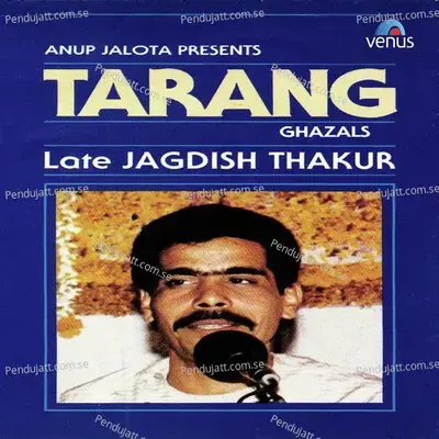 Aye Jaan E Haya - Jagdish Thakur album cover 