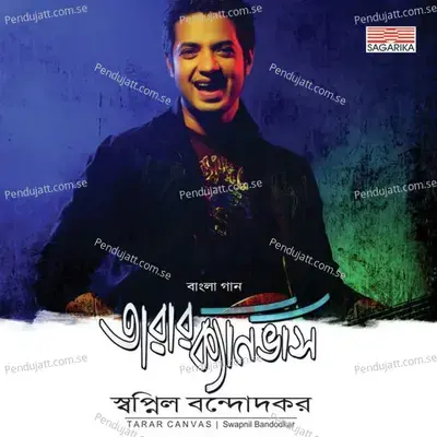 Aaj Na Bolona Shojoni - Swapnil Bandodkar album cover 