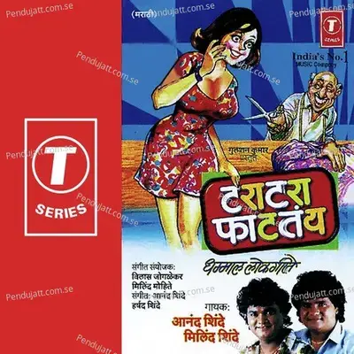 Taratara Fattany - Anand Shinde cover album