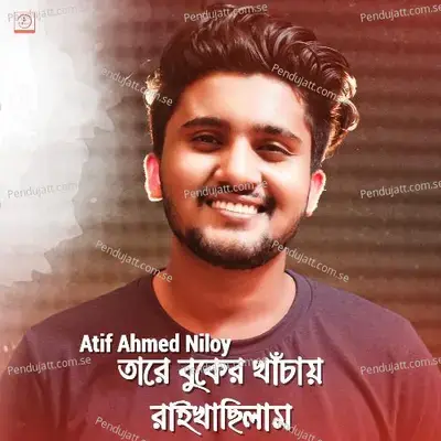 Tare Buker Khacay - Atif Ahmed Niloy album cover