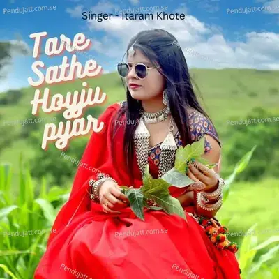 Tare Sathe Hoyju Pyar - Itaram Khote album cover 