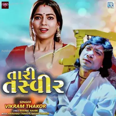 Tari Tashvir - Vikram Thakor album cover 