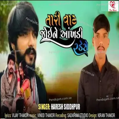  - Vinod Thakor 
