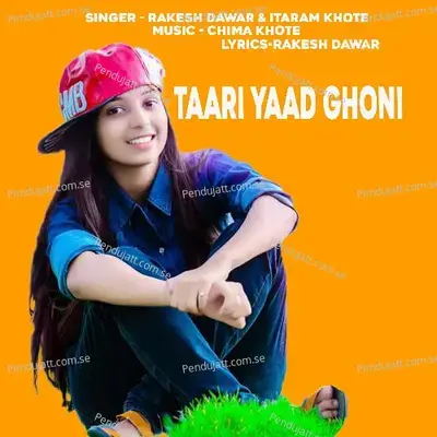 Tari Yaad Ghoni - Rakesh Dawar album cover 