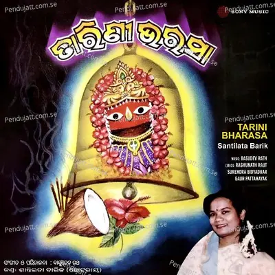 Tarini Bharasa - Santilata Barik cover album