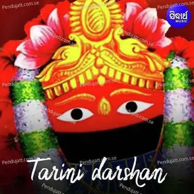Tarini Darshan - Dukhishyam Tripathy