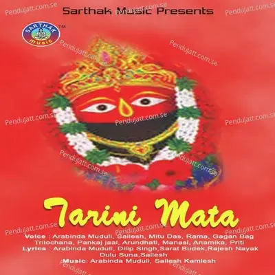Tarini Mata - Arabinda Muduli cover album
