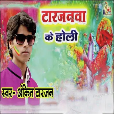 Tarjanva Ke Holi - Ankit Tarzan album cover 