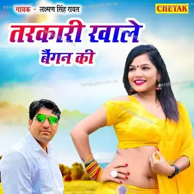 Tarkari Khale Baingan Ki - Chetak Studio