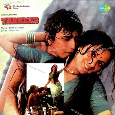 O Jani - Asha Bhosle album cover 