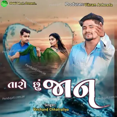 Taro Chhu Jaan - Virchand Chhatraliya album cover 