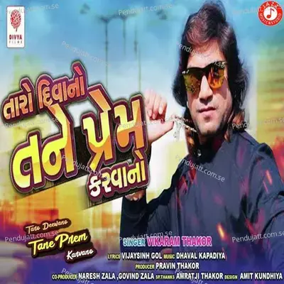 Taro Divano Tane Prem Karvano - Vikram Thakor album cover 