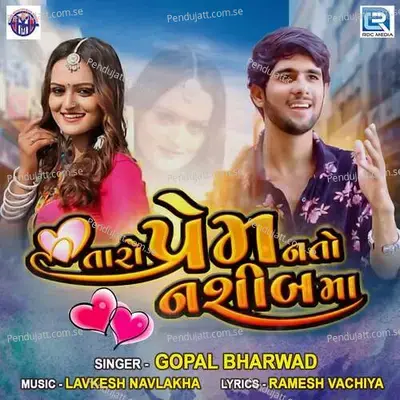 Taro Prem Nato Nasib Ma - Gopal Bharwad album cover 