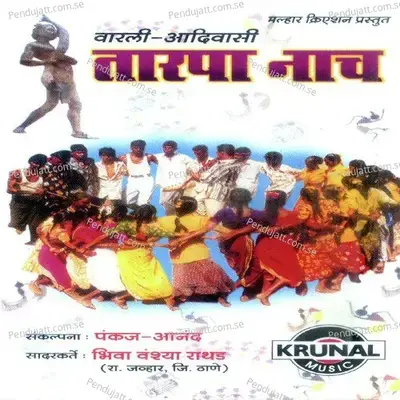Tarpa Nach - Various Artists cover album