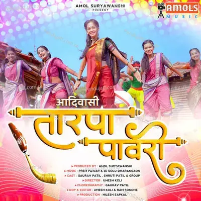 Tarpa Pawari - Prem Pawar album cover 