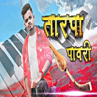 Tarpa Pawari - Rohit Khutade album cover 