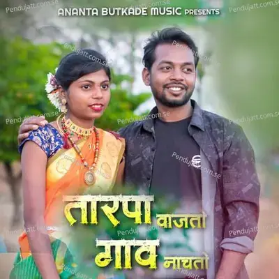 Tarpa Vajto Gav Nachto - Bhavesh Bagul album cover 