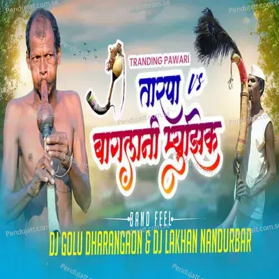 Tarpa Vs Baglani Music - Dj Golu Dharangaon album cover 