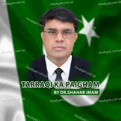 Tarraqi Ka Paigham - Dr. Shahab Imam album cover 