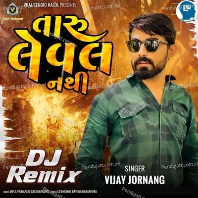 Taru Leval Nathi Dj Remix - Vijay Jornang album cover 